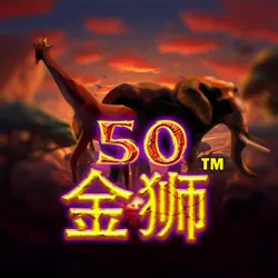 50 Lions